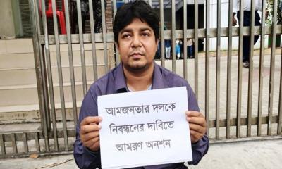 আমজনতার তারেক পেলেন মাত্র ১ হাজার ৪৪ ভোট