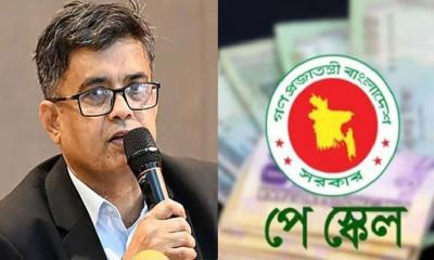 পে স্কেল প্রণয়নে প্রথম সভায় যেসব বিষয় আলোচিত হয়েছে