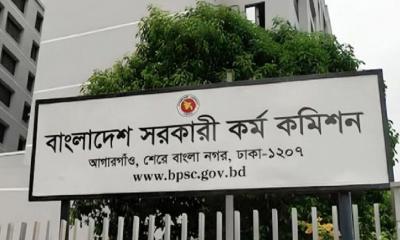 ৪৯তম বিসিএসের চূড়ান্ত ফল প্রকাশ