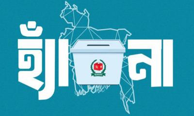 নির্বাচনের দিন গণভোটে ‘না’ জিতলে যা ঘটতে পারে