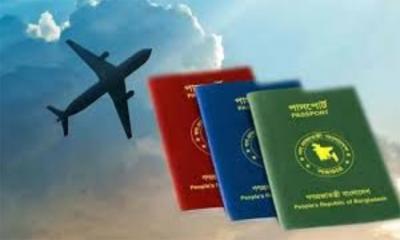 ৩৮ দেশে ভিসা ছাড়াই ভ্রমণের সুযোগ বাংলাদেশিদের