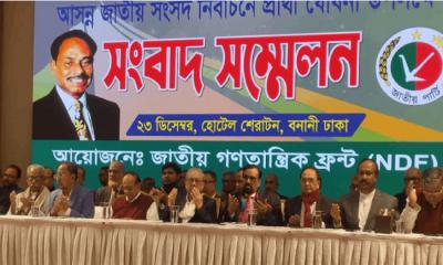 জাতীয় পার্টির নেতৃত্বে নতুন জোট, ১১৯ আসনে ১৩১ প্রার্থীর ঘোষণা