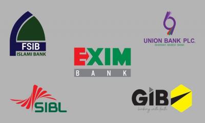 বছরের প্রথম দিনে পাঁচ ব্যাংকের গ্রাহকদের জন্য বড় সুখবর