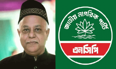 বিএনপির মনজুরকে যে কারণে দলে নিতে পারল না এনসিপি