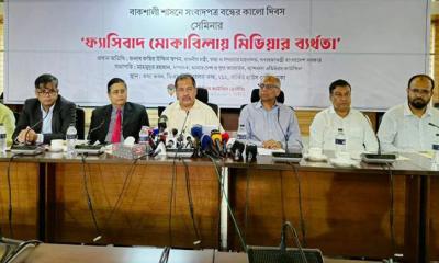 গণমাধ্যম হচ্ছে সমাজের আয়না: তথ্য ও সম্প্রচার মন্ত্রী 