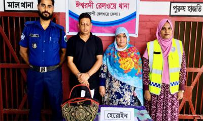 ধূমকেতু এক্সপ্রেসে ১০ লাখ টাকার হেরোইনসহ দম্পতি গ্রেপ্তার