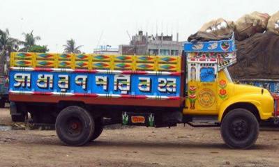 রাজশাহীতে ট্রাকের ধাক্কায় বৃদ্ধ নিহত