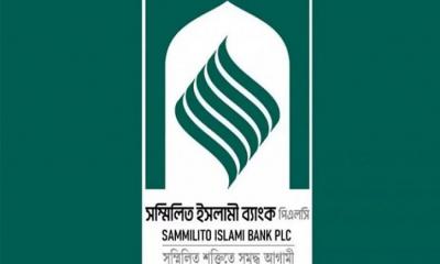 একীভূত পাঁচ ব্যাংকের গ্রাহকদের অর্থ উত্তোলনে নতুন সুবিধা