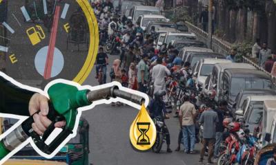 জ্বালানি তেল নিয়ে নতুন ছকে হাঁটছে বাংলাদেশ