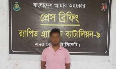 র‌্যাবের খাঁচায় রিপন, জাল নোট ও নকল অস্ত্রসহ গ্রেপ্তার