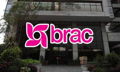 এইচএসসি পাসেই ব্র্যাকে চাকরির সুযোগ, শুক্র-শনিবার ছুটি 