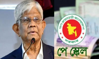 নতুন পে স্কেলের বিষয়ে যা জানালেন অর্থ উপদেষ্টা