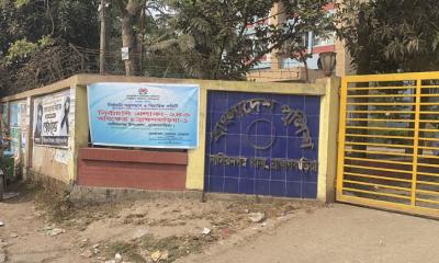 সুষ্ঠু, নিরপেক্ষ ও উন্নয়নমুখী নির্বাচন চায় ব্রাহ্মণবাড়িয়াবাসী