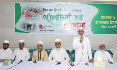 চট্টগ্রামে জামায়াতের পিলখানা ট্র্যাজেডি দিবস পালন