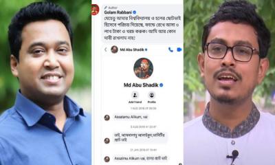 ভাইরাল স্ক্রিনশটে পুরোনো সম্পর্কের ইঙ্গিত, আলোচনায় রাব্বানী–সাদিক