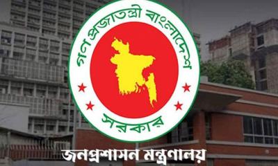 ঢাকাসহ ১৪ জেলা প্রশাসক নিয়োগ, সবাই বিএনপির নেতা