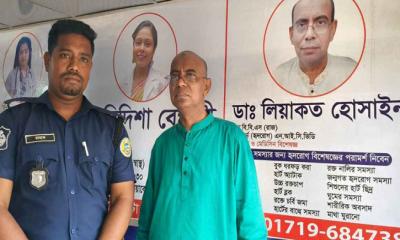 পিরোজপুরে ভুয়া হৃদরোগ বিশেষজ্ঞ ডাক্তার গ্রেপ্তার
