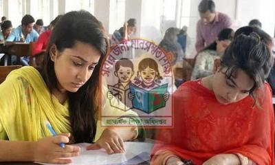পরীক্ষা ছাড়াই শিক্ষক নিয়োগে আসছে নতুন পদ্ধতি