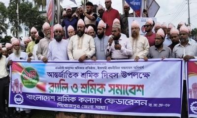 চাঁদাবাজি বন্ধ না হলে পিরোজপুরে দুর্বার আন্দোলনের হুঁশিয়ারি