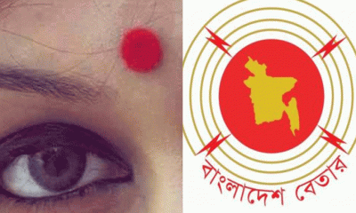 সংবাদ উপস্থাপনায় কপালে বড় টিপ ও একপাশে ওড়নায় নিষেধাজ্ঞা