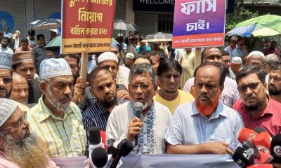 ইসলামী ব্যাংক রক্ষায় ৭ দফা দাবিতে গভর্নরের কাছে স্মারকলিপি