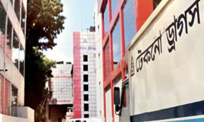 ঋণখেলাপির বিষয়ে যা বলল টেকনো ড্রাগস