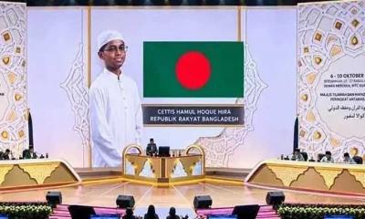 মালয়েশিয়ায় বিশ্ব কুরআন প্রতিযোগিতায় প্রথম স্থান অর্জন বাংলাদেশের হিরা