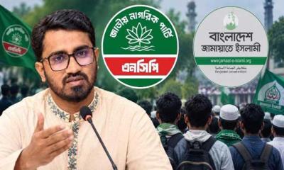 এনসিপির নতুন কমিটিকে জামায়াতের প্রক্সি পার্টির অভিযোগ রাশেদ খাঁনের