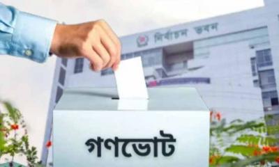 জুলাই সনদ বাস্তবায়নে গণভোট: সিদ্ধান্তের অপেক্ষায় ইসি