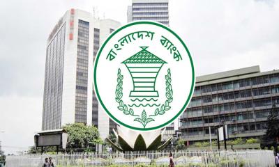 কেন্দ্রীয় ব্যাংক বাড়াল আমদানি মূল্য পরিশোধের সময়সীমা