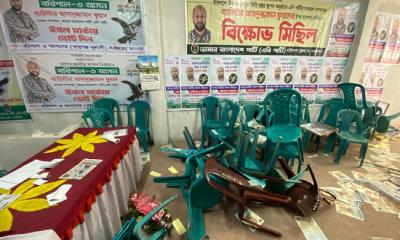 বরিশালে এবি পার্টির কার্যালয়ে ভাঙচুরের অভিযোগ, বিএনপির অস্বীকার