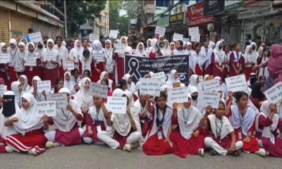 বরিশালে সড়ক দুর্ঘটনায় স্কুলছাত্রী নিহত, বিক্ষোভে সড়ক অবরোধ