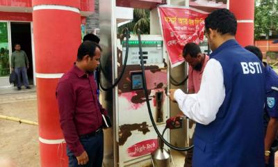 কুড়িগ্রামে অনিয়মের দায়ে ফিলিং স্টেশনকে আড়াই লাখ টাকা জরিমানা