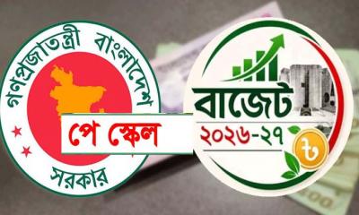 পে স্কেল বাস্তবায়নের পরিকল্পনা, বড় হচ্ছে বাজেট