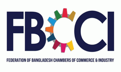 প্রস্তাবিত বাজেট বাস্তবায়নে প্রয়োজন দূরদর্শীতা দক্ষতা ও স্বচ্ছতা: এফবিসিসিআই