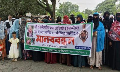 ঈশ্বরদীতে ধর্ষণ-হত্যার আসামিদের ফাঁসির দাবিতে মহাসড়ক অবরোধ