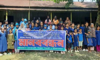রূপগঞ্জে ভায়েলা-মিয়াবাড়ি প্রাথমিক বিদ্যালয় সরকারি করার দাবি