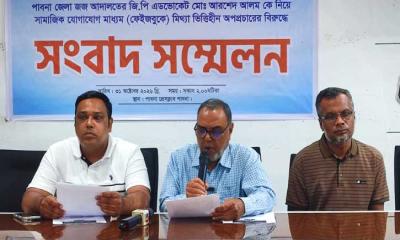 অপপ্রচারের অভিযোগে পাবনা স্বেচ্ছাসেবক দল নেতার বিরুদ্ধে জিডি