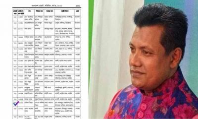 খালেদার নামে মামলা করা সেই আওয়ামী লীগ নেতা এখন জুলাইযোদ্ধা!