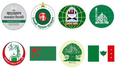 ঢাকাসহ সব বিভাগীয় শহরে জামায়াতসহ আট দলের বিক্ষোভ আজ