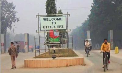 উত্তরা ইপিজেডে চার কারখানা অনির্দিষ্টকালের জন্য বন্ধ ঘোষণা