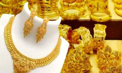 বিশ্ববাজারে স্বর্ণের দর ৩ সপ্তাহের সর্বনিম্নে, দাম কমলো বাংলাদেশেও