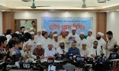 পাঁচ দাবিতে আজ রাজধানীতে আট দলের সমাবেশ