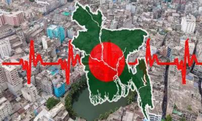 ভূমিকম্পে অত্যধিক ঝুঁকিতে দেশের যেসব এলাকা