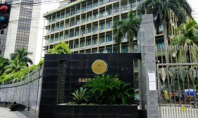 চার বেসরকারি ব্যাংকে পর্যবেক্ষক নিয়োগ দিল বাংলাদেশ ব্যাংক