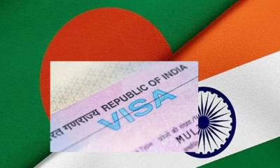ভারতীয় ভিসা নিয়ে বড় সুখবর