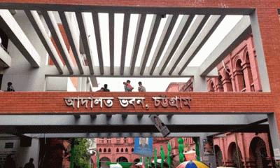 জনতা ব্যাংকের কোটি টাকা আত্মসাৎ, ৫ কর্মকর্তাকে ৮ বছরের কারাদণ্ড