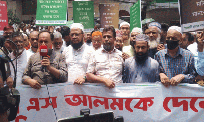 যে কারণে ইসলামী ব্যাংকের এমডিকে কার্যালয়ে ঢুকতে দিলেন না গ্রাহকেরা