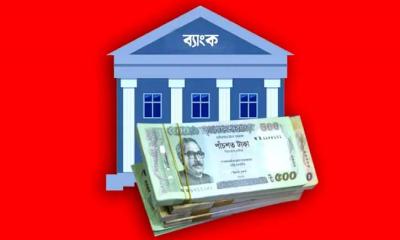 আমানত বৃদ্ধির শীর্ষে ব্র্যাক, ইসলামী ও ডাচ-বাংলা ব্যাংক