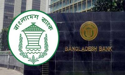 দীর্ঘদিনে অব্যবস্থাপনায় মূলধন ঘাটতিতে ২৩ ব্যাংক